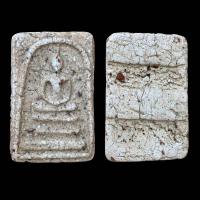 ราคา สมเด็จวัดระฆัง พิมพ์ใหญ่ เนื้อสวย เนื้อแก่มวนสาร ส่งตามรูป (20258273306)