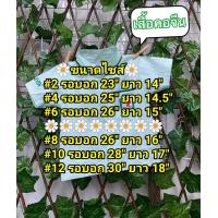 ราคา เสื้อเซเว่นคอจีนเด็ก ชุดอาชีพเด็ก เสื้อเซเว่น เสื้อเซเว่นเด็ก (17499870700)