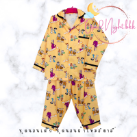 ราคา ชุดนอนเด็ก ชุดนอนเด็กชาย เสื้อผ้าเด็กผู้ชาย ชุดนอนผ้าไหมอิตาลี ชุดนอนเด็ก 1 7 ขวบ GOOD NIGHT BKK Flintstones (20647462153)