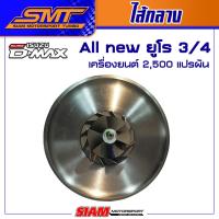 ราคา ไส้กลางเทอร์โบ สำหรับ DMAX VIGO REVO FORD RANGER BT50 TRITON PAJERO มังกร ดราก้อนอาย HYUNDAI NAVARA (16066435378)