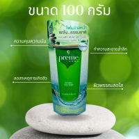 ราคา Preme Nobu Natural Face Foam 100 g พรีม โนบุ เนเชอรัล เฟซ โฟม 100 กรัม โฟมล้างหน้า หลอดเขียว (20570059034)