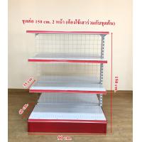ราคา ชั้นวางซุปเปอร์มาร์เก็ต ชั้นวางมินิมาร์ท ชั้นวางสินค้า Supermarket Minimart Shelf ชั้นวางร้านขายของชำ (9075157665)