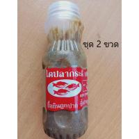 ราคา ไตปลากระดี่ พุงปลากระดี่ ขี้ดี แกงไตปลา แกงพุงปลา แกงน้ำเคย จำนวน 2 ขวด (2617182851)