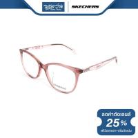 ราคา กรอบแว่นตา Skechers สเก็ตเชอร์ รุ่น FKH2145 NT (2499100229)