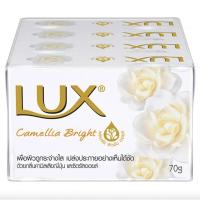 ราคา Lux ลักส์ สบู่ก้อน 4 กลิ่น ขนาด 70 105 กรัม (18312376363)
