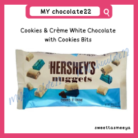 ราคา Hersheys nuggets with cookies bits ขนาด 344g (20291801092)