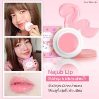 ราคา PUREWHITELIFE NAJUB LIP BALM ลิปมันบำรุงปาก ลิปแก้ปากดำ ลิปแก้ปากแห้งลอก ลิปมัน พร้อมบำรุง แก้ปากดำ ขอบปากดำ (1368726683)