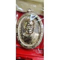 ราคา เหรียญหลวงพ่อพัฒน์ รุ่น เจริญสุข เนื้อ อัลปาก้า ขอบกนกข้าง เลขโค้ด 704 ตรงวาระจัดสร้าง อายุวัฒนะมงคล 102 ปี พระราชมงคลวัชราจารย์ หลวงพ่อพัฒน์ วัดห้วยด้วน จ นครสวรรค์ 12 พฤษภาคม 2566 (20303160630)