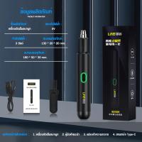 ราคา เครื่องตัดขนจมูกไฟฟ้า ที่ตัดขนจมูกไฟฟ้า เครื่องโกนขนจมูก ชาร์จได้ Rechargeable กันน้ำตัดง่าย (20533908894)