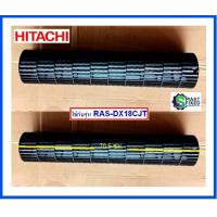ราคา โพรงกระรอกแอร์ฮิตาชิ TANGENTIAL FLOW FAN Hitachi PMRAK 50PPD R03 อะไหล่แท้จากโรงงาน (13197930246)