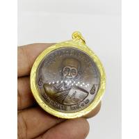 ราคา จี้พระเหรียญ หลวงปู่โต๊ะ วัดประดู่ฉิมพลี ปี2512 พร้อมเลี่ยมกรอบทองไมครอน (20040191531)