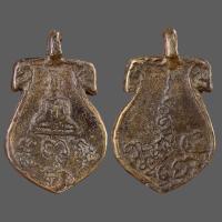 ราคา เหรียญหล่อรุ่นแรก หลวงพ่อคร้าม วัดบางระกำ จ นครปฐม (19982779205)