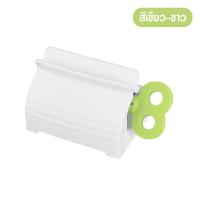 ราคา PQS ที่บีบยาสีฟัน เครื่องบีบยาสีฟัน ที่รีดยาสีฟัน หลอดยาสีฟัน ที่รีดหลอดยาสีฟัน อุปกรณ์บีบยาสีฟัน อุปกรณ์บีบหลอดยาสีฟัน 3 ส (20251855448)