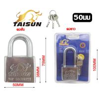 ราคา TAISUN กุญแจ 30มม 40มม 50มม 60มม แม่กุญแจ แม่กุญแจเหล็ก แม่กุญแจล็อค พร้อมลูกกุญแจ 3 ดอก แม่กุญแจลูกปืน สีเงิน (19330453722)