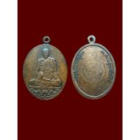 ราคา เหรียญหลวงพ่อสุด วัดกาหลง ปี 2520 รุ่นเสือคำรามหรือเสือบิน เนื้อทองแดง รุ่นนี้ประสบการณ์มากมาย วัตถุมงคลทุกรุ่นของหลวงพ่อสุด วัดกาหลง พุทธคุณเด่นในด้านแคล้วคลาด ปลอดภัย มหาอุตม์ คงกระพันชาตรี เป็นที่ป