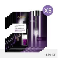 ราคา LOreal Youth Code Pre Essence Mask ลอรีอัล ยูธ โค้ด เฟรช มิกซ์ เฟอร์เมนต์ พรี เอสเซนส์ มาส์ก 33g x 5แผ่น (403383593)