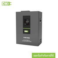 ราคา DK Stabilizer SVC 15000W 68A เครื่องปรับแรงดันไฟฟ้าอัตโนมัติ หม้อเพิ่มไฟ หม้อดึงไฟ ป้องกันไฟตก ไฟเกิน ไฟกระชาก รับประกัน 2ปี ของแท้ 100 (20468589686)