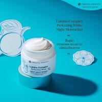 ราคา ครีมบำรุงผิวกระจ่างใส สำหรับกลางคืน Oriental Princess Lumino Complex Perfecting White Night Moisturiser ปริมาณ 50 g (19523866400)