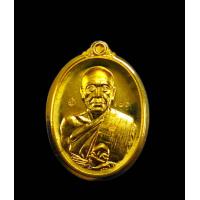 ราคา เหรียญหลวงพ่อทองวัดบ้านไร่รุ่นบารมีบุญ65เนื้อทองระฆังไม่ตัดปีกหลังแบบหมายเลข173 (17086303703)