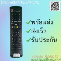 ราคา รีโมทจอแบนLCD LED 49US531AN (14349756817)