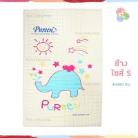 ราคา Pureen เพียวรีน ผ้ายางรองฉี่ ผ้ายางปูรองฉี่ ผ้ายางกันฉี่ ผ้ายางพารา สูญญากาศ ไซส์Sไซส์L (18853325268)