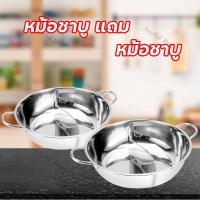 ราคา ซื้อ 1แถม 1 หม้อนึ่งสามชั้น 3ชั้น ฟรีหม้อนึ่ง2ชั้น ขนาด 28ซม ซึ้งนึ่งอาหาร หม้อนึ่ง 304หม้อนึ่งสแตนเลส กระทะปิ้งย่าง หม้อซึ้ง ทีนึ่งอาหาร ทนทาน หม้อต้มสแตนเลส หม้อชาบู2ช่อง วัสดุคงทน ร้อนเร็ว ใช้ได้ก