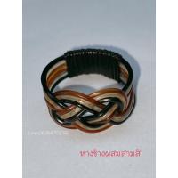 ราคา แหวนหางช้าง ถักหัวพิรอด หางช้างแท้ เครื่องประดับแท้ (13936333426)