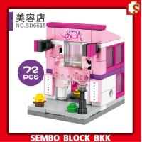 ราคา ชุดตัวต่อ SEMBO BLOCK ร้านค้า ขนาดเล็ก Street Food ตัวต่อร้านค้า (14222603509)