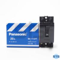 ราคา เซฟตี้เบรกเกอร์ 2P1E 10A15A20A Panasonic พานาโซนิค (9533882097)
