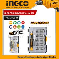 ราคา INGCO ชุดดอกไขควงพร้อมด้าม 32 ชิ้น ชุดไขควงอเนกประสงค์ 32ชิ้น ไขควงซ่อมนาฬิกา รุ่น HKSDB0348 (20131746730)