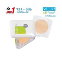 ราคา ส่งไว ตลับจริง รีฟิล Sheene Oil Free Cake Powder Spf 25PA แป้งชีเน่ (19316638890)