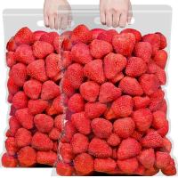 ราคา แช่แข็งแห้งสตรอเบอร์รี่กรอบทั้งสตรอเบอร์รี่แห้ง500กรัมเกล็ดหิมะกรอบผลไม้ดิบอบแห้งพิเศษ (15054383161)