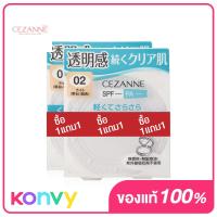ราคา Cezanne UV Clear Face Powder 10g 01 Light (19953563988)