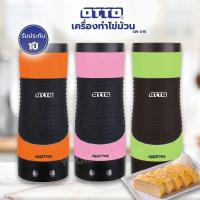 ราคา Otto เครื่องทำไข่ม้วน รุ่น SW 015 คละสี (15513078613)