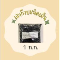 ราคา เฉาก๊วยสด ชนิดเส้น 1 กิโลกรัม (19200567774)