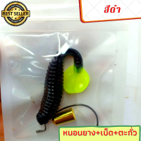 ราคา หนอนยาง หนอนยางตกปลา เหยื่อหนอนยาง หนอนยางเท็กซัส ชุดพร้อมใช้ เหยื่อหนอน เหยื่อหนอนยางตกปลา หนอนยาง ตะกั่วทองเหลือง เบ็ด พร้อมส่ง (14336057356)
