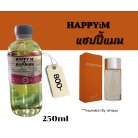 ราคา หัวเชื้อน้ำหอม100 กลิ่น แฮปปี้แมน HAPPY MAN (17436143892)