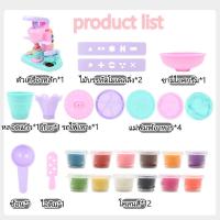 ราคา Ewyn เล่นบ้านของเล่น ชุดของเล่นเครื่องทําไอศครีม เครื่องทำไอศกรีมโคลนสี ชุดแม่พิมพ์ทำขนมไอศครีมแฮนด์เมดสำหรับเด็ก (18282410770)