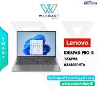 ราคา 0 10ด LENOVO NOTEBOOK IDEAPAD PRO 5 16APH8 83AR0019TA Ryzen 7 RTX 3050 6GB 16GB 512GB SSD 16 2 5K Win11 Office Student2021 3Year 83AR0019TA (20576012248)