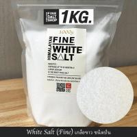 ราคา Food Grade เกลือหิมาลัยแท้ เกลือชมพู ดำ ชนิดเกล็ดป่นผงละเอียดก้อน Food Grade HIMALAYAN SALT KETO 1Kg (18180155057)