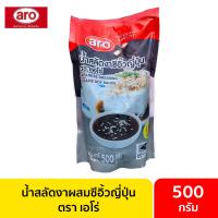ราคา น้ำสลัดซีอิ้วญี่ปุ่น 500 กรัม aro เอโร่ น้ำสลัดซีอิ้ว น้ำสลัดใส น้ำสลัดงาซีอิ้วญี่ปุ่น น้ำสลัดญี่ปุ่น น้ำสลัดฮาลาล น้ำสลัดเจ (19650010471)