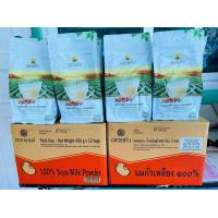ราคา นมถั่วเหลือง 100 ตรา ดอยคำ เซ็ท 4 ถุง SOYA MILK POWDER ขนาด 400 กรัมต่อถุง (16435391423)
