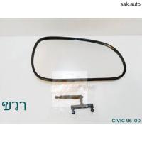 ราคา เนื้อกระจกมองข้าง Honda Civic 1996 2000 ตาโต เนื้อกระจก แผ่นกระจก เลนส์กระจก ฮอนด้า ซีวิค 96 00 BPS อะไหล่รถยนต์ (11518535765)