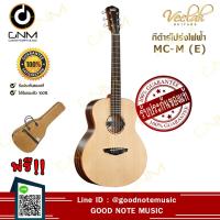 ราคา Veelah กีตาร์โปร่งไฟฟ้า รุ่น Mini Camper ME MC ME ฟรีกระเป๋า (4364248815)