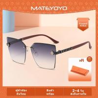 ราคา MATEYOYO แว่นกันแดดหญิง แว่นกันแดดแฟชั่นหญิงสไตล์เกาหลี ป้องกันแสงสะท้อน ขับรถตกปลา แว่นตาวินเทจย้อนยุคเลนส์ขนาดเล็ก แว่นกันแดดแบรนด์ดีไซเนอร์ แว่นตาที่มีสีสัน (20126598060)
