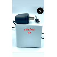ราคา สายชาร์จไฟฉายคาดหัว 01รูเดียวเล็ก 02รูเดียวใหญ่ 03รูคู่เล็ก 04รูคู่ใหญ่ 05รูคู่ใหญ่สี่เหลี่ยม (20102098686)