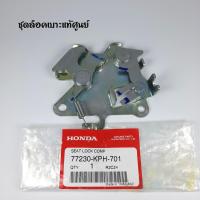 ราคา ชุดล็อคเบาะแท้ศูนย์ WAVE125S ไฟเลี้ยวบังลม WAVE125 i ไฟเลี้ยวบังลม (17486784970)