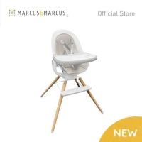 ราคา Marcus Marcus 4 in 1 High Chair เก้าอี้ทานข้าวเด็ก หมุนได้ เอนได้ (20213834518)