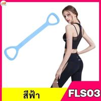 ราคา 48 ยางยืดโยคะ ยางยืดออกกำลังกาย ยางยืดมือจับ ยางยืดโยคะ ออกกำลังกาย RESISTANCE BAND (19756381109)