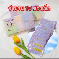 ราคา โปรพิเศษ 3 กล่องถูกกว่า SERUM 21 DAYS SEYOUL เซรั่ม21 เอสเซนส์21 ลดเลือนฝ้า จุดด่างดำ บำรุงผิวกระจ่างใสไร้ริ้วรอย ซองละ 2ml 1กล่อง 21ซอง (20578696006)